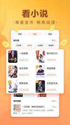 91香蕉 V23.92.57 官方最新版 2