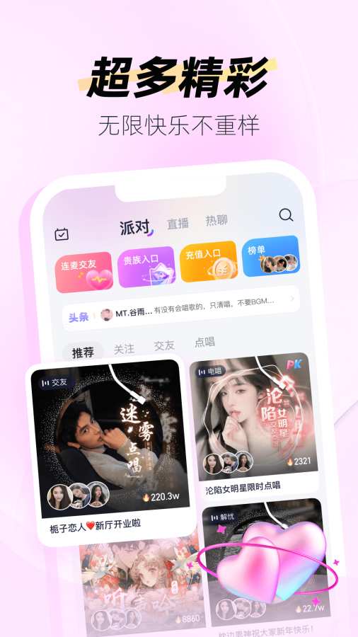 国际足球博彩 V73.36.29 官方最新版 0