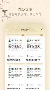 91香蕉 V44.85.99 官方最新版 1