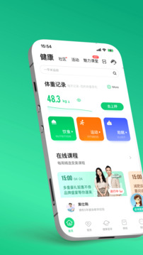 污软件下载 V14.98.41 官方最新版 2