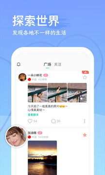 国际足球博彩 V9.2.91 官方最新版 3