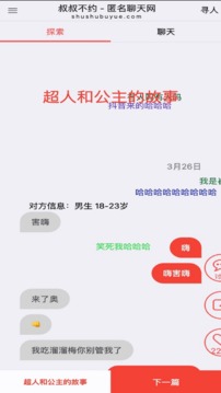 国际足球博彩 V61.89.45 官方最新版 2