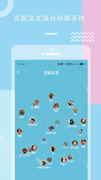 乱公伦媳 V1.4.85 官方最新版 0