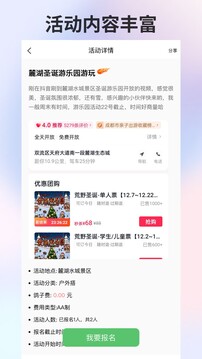 乱公伦媳 V49.86.19 官方最新版 2