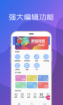 91香蕉 V47.5.75 官方最新版 0